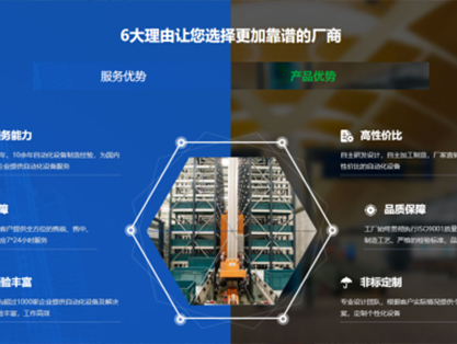 堆垛機是如何操作的？